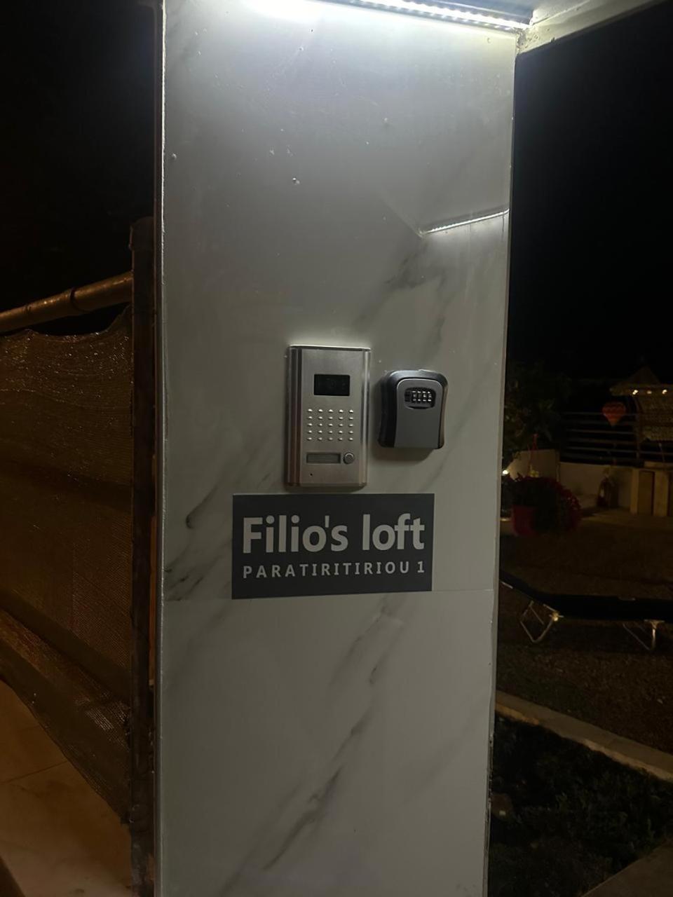 הוילה ארטמידה Filio'S Loft Near Airport מראה חיצוני תמונה