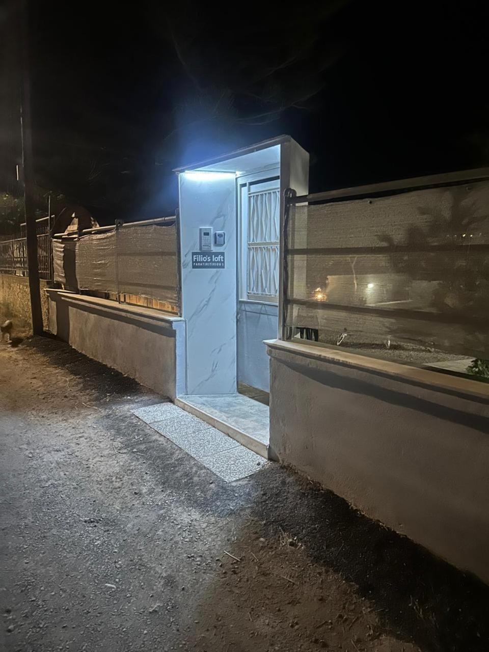 הוילה ארטמידה Filio'S Loft Near Airport מראה חיצוני תמונה